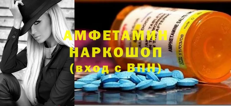 где купить наркоту  Лебедянь  Amphetamine 98% 