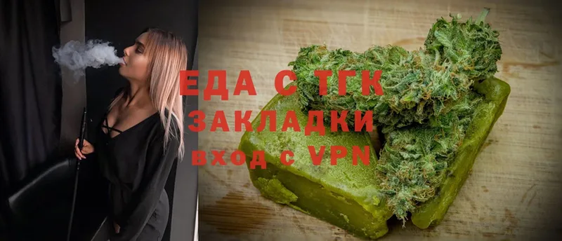 Cannafood марихуана  Лебедянь 