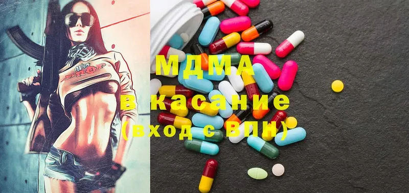 МДМА Molly  Лебедянь 