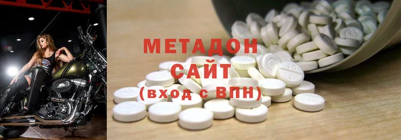 мега как войти  Лебедянь  Метадон methadone 